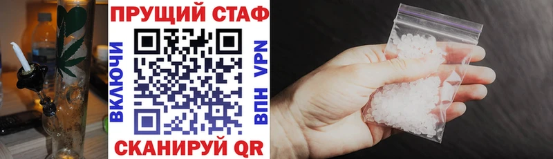 Где продают наркотики Себеж Конопля Кокаин Альфа ПВП Гашиш