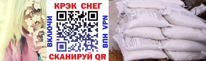 mega ссылка  Себеж  COCAIN 99% 