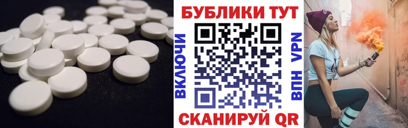 купить закладку  omg ссылки  Ecstasy 99%  это формула  Себеж 
