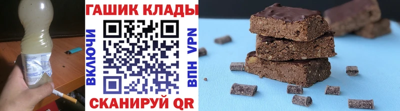 Гашиш Cannabis Себеж