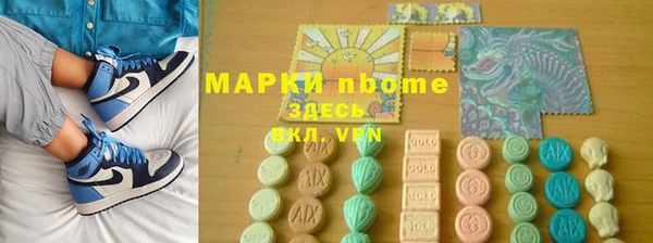меф VHQ Арсеньев