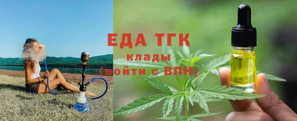 меф VHQ Арсеньев