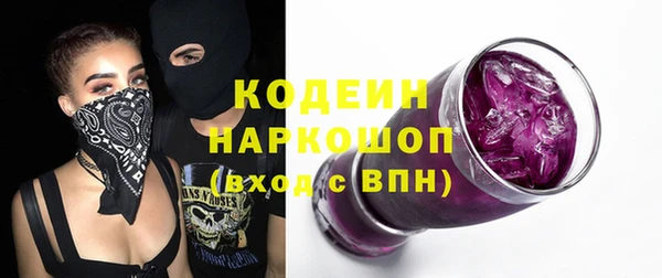 меф VHQ Арсеньев