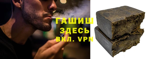 меф VHQ Арсеньев