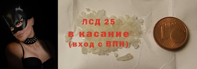 каннабис Армянск