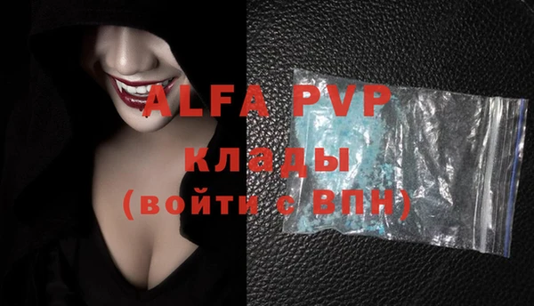 меф VHQ Арсеньев