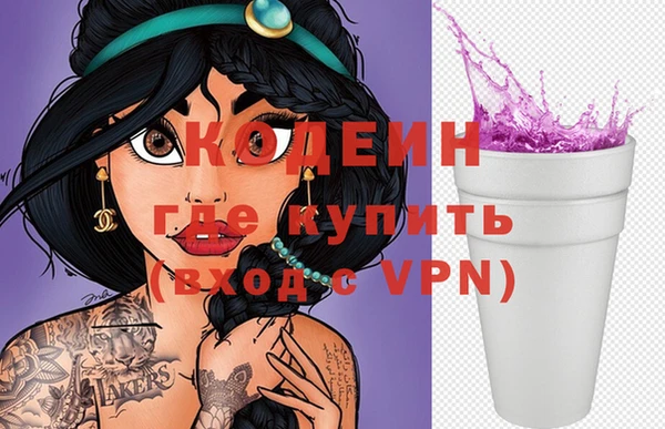 меф VHQ Арсеньев