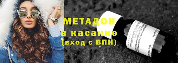 меф VHQ Арсеньев