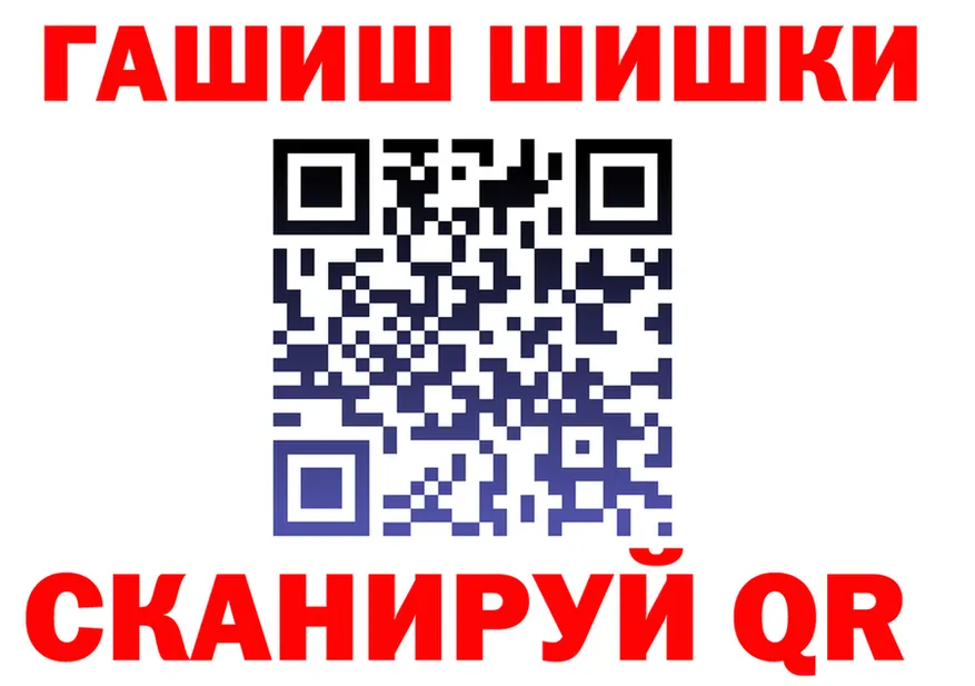 АМФ VHQ ONION это МЕГА Себеж