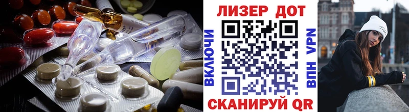 Лсд 25 экстази ecstasy  это наркотические препараты  Себеж 