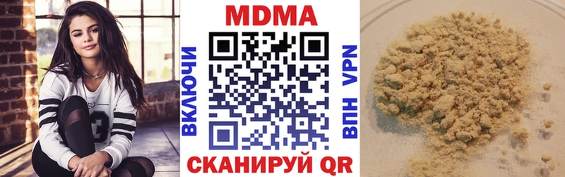 мега ссылки  даркнет официальный сайт  МДМА кристаллы  цена наркотик  Себеж 