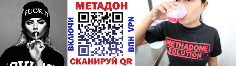 МЕТАДОН кристалл  Себеж 