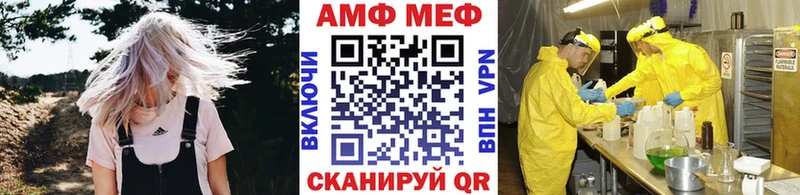 Первитин винт  Себеж 