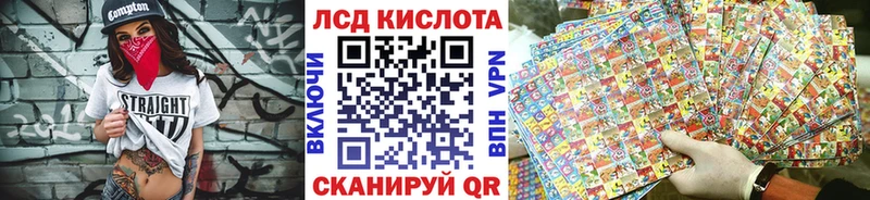 Марки NBOMe 1,5мг  Себеж 