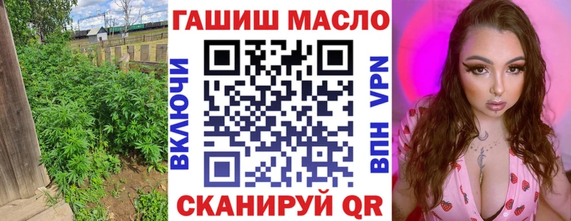 ТГК вейп с тгк  Себеж 